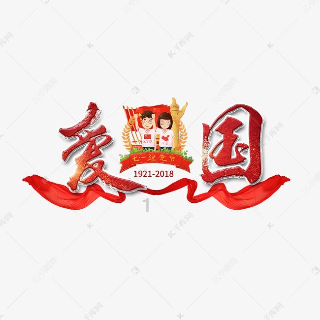救援时尚的女孩
