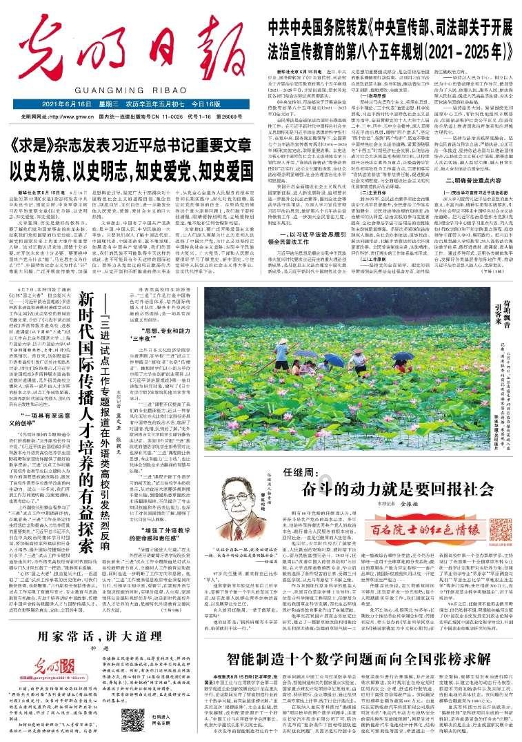 小猫钓鱼游戏龙王版有船
