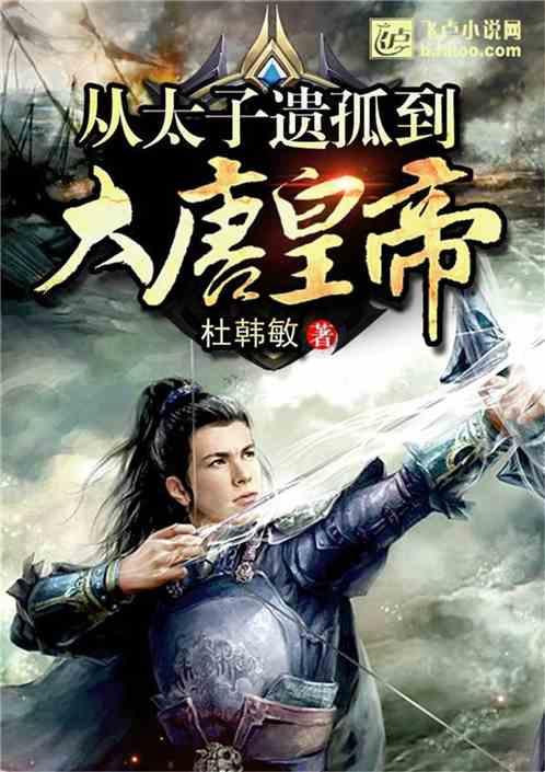 地板冒岩浆无敌版