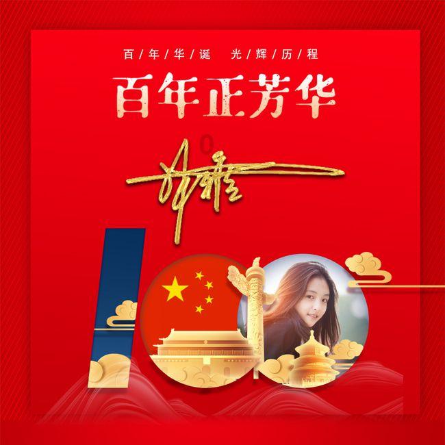 东京迷城