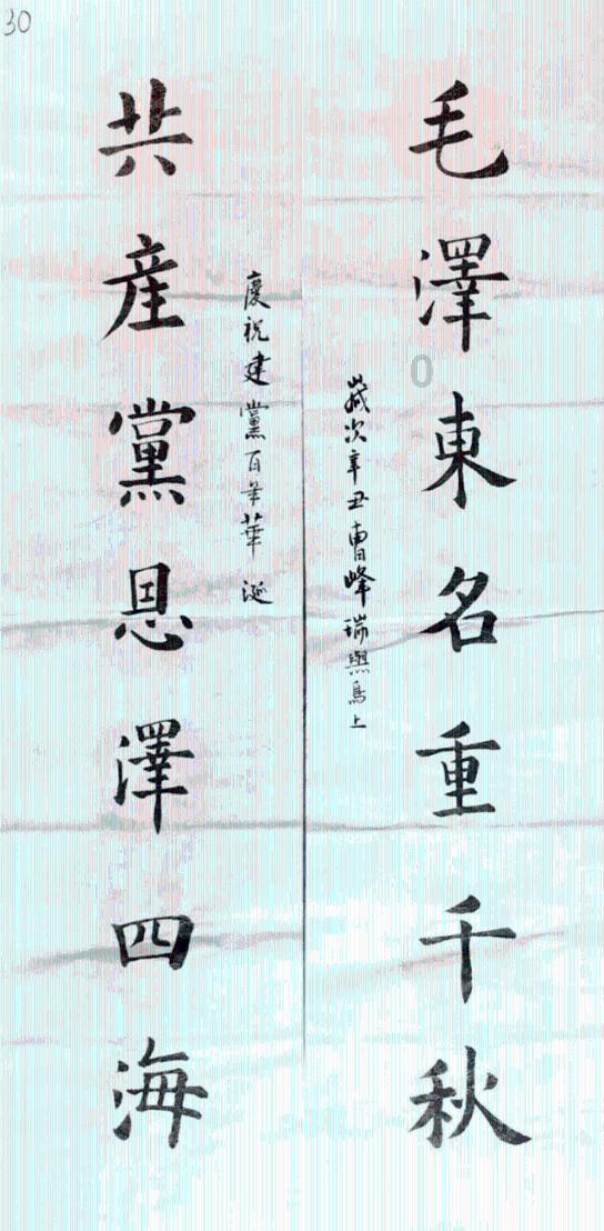 蓝狐视频