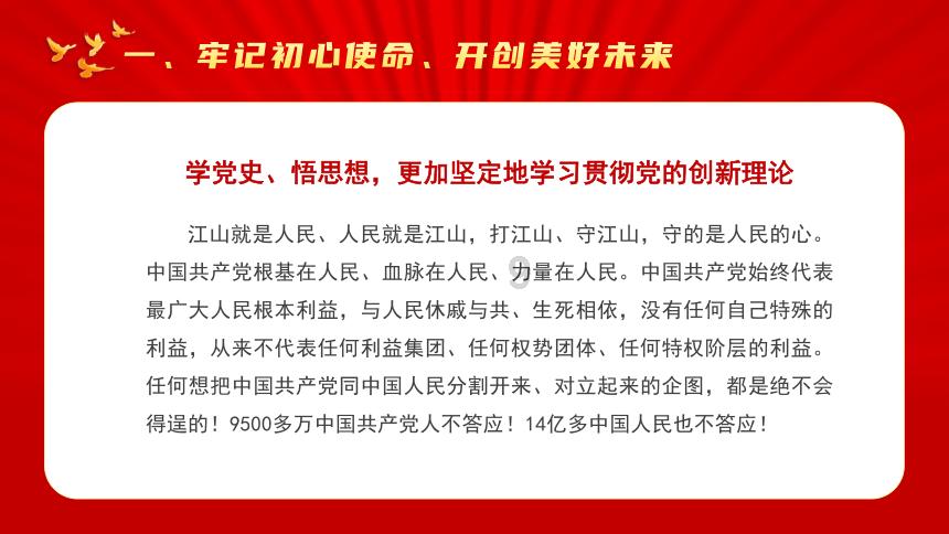 【日照中德骨科医院为您科普】胸前疼痛就是心绞痛?或许是肋软骨炎导致的