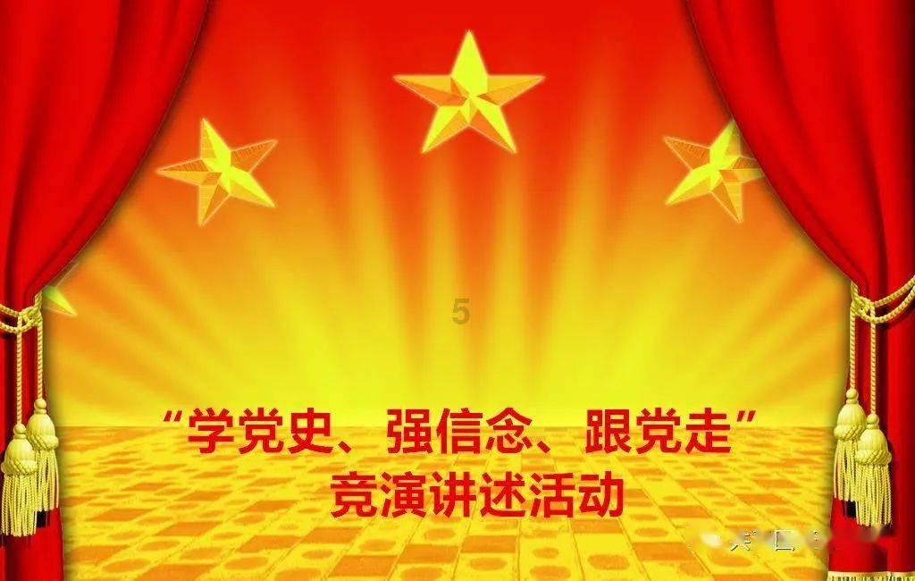 狐狸的旅程