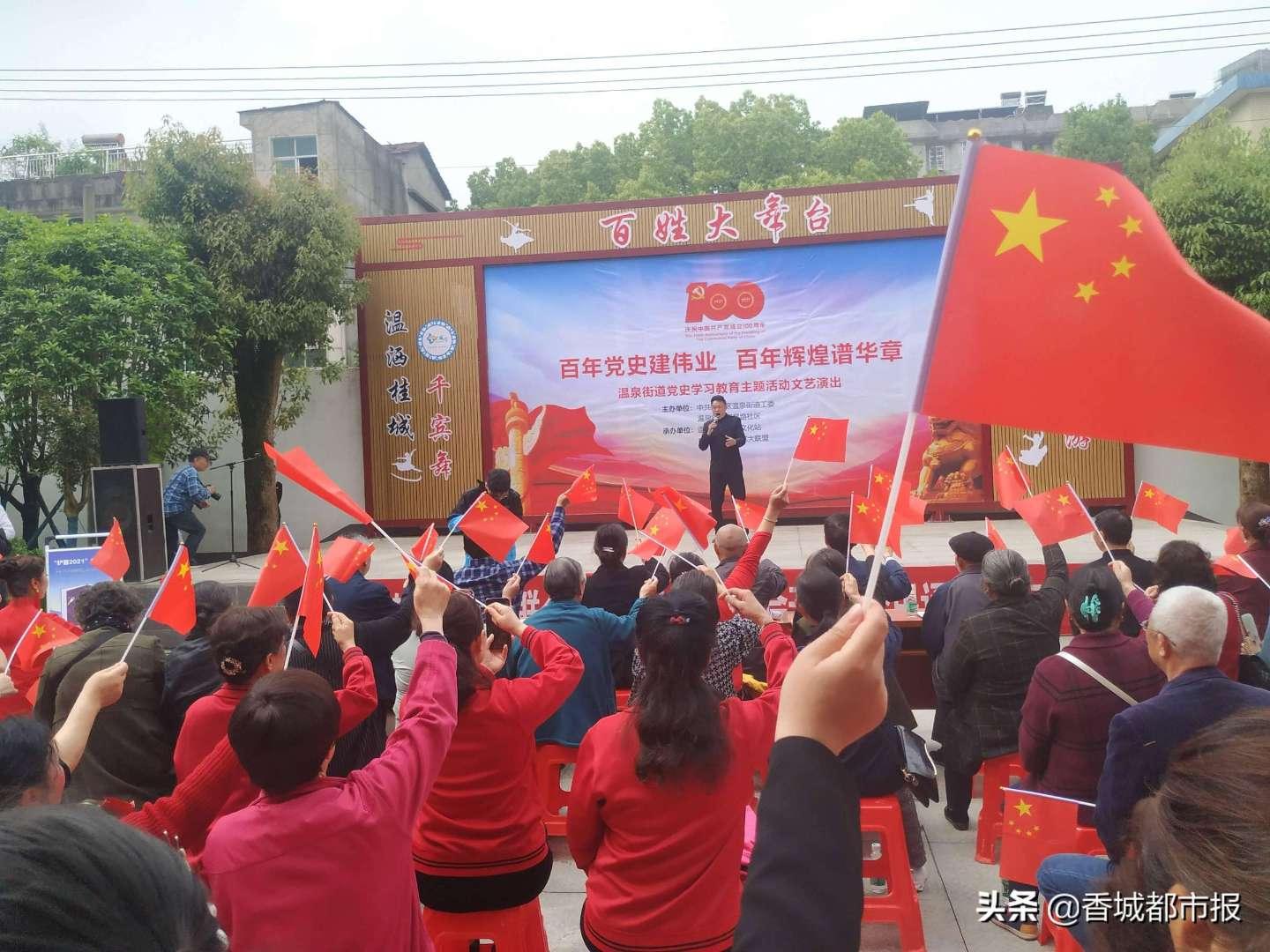沪江开心词场