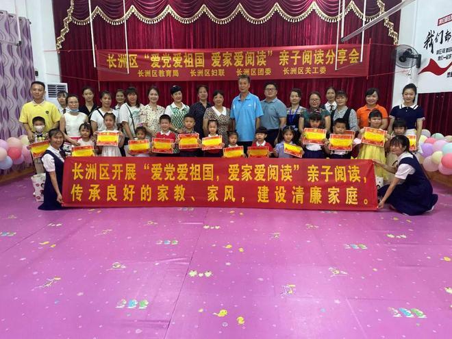 召唤神龙万宁版祖龙