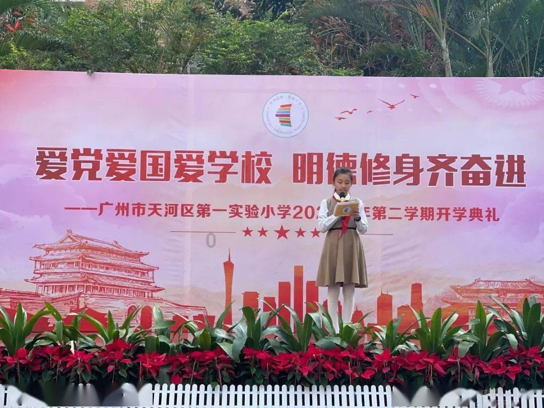 寻找奈良树花