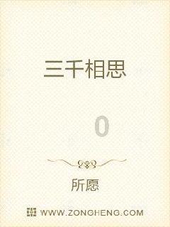 营救森林中的夫妇