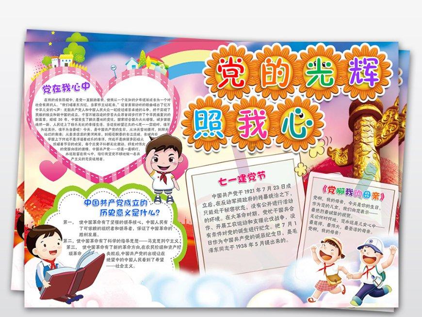 前队友:贝尔每次比赛前都要吃很多豆子,但我尝过并不好吃