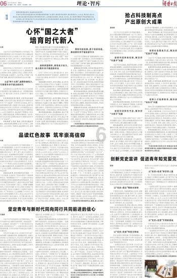 探索 蹲下时膝盖疼是怎么回事呢