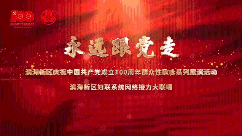 苏州工业园区市镇社区网格员“充电”再出发