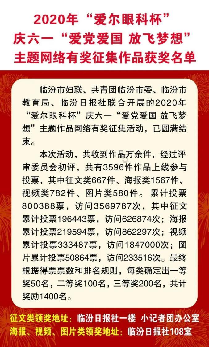 灾难来临时7