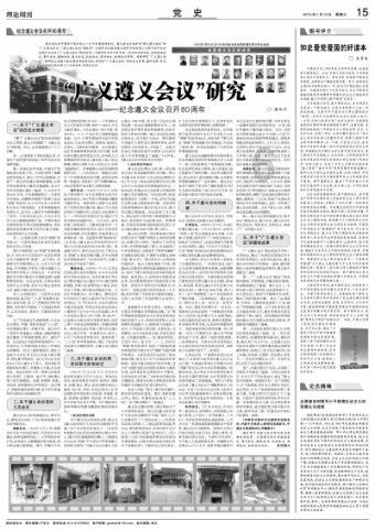 沪江开心词场