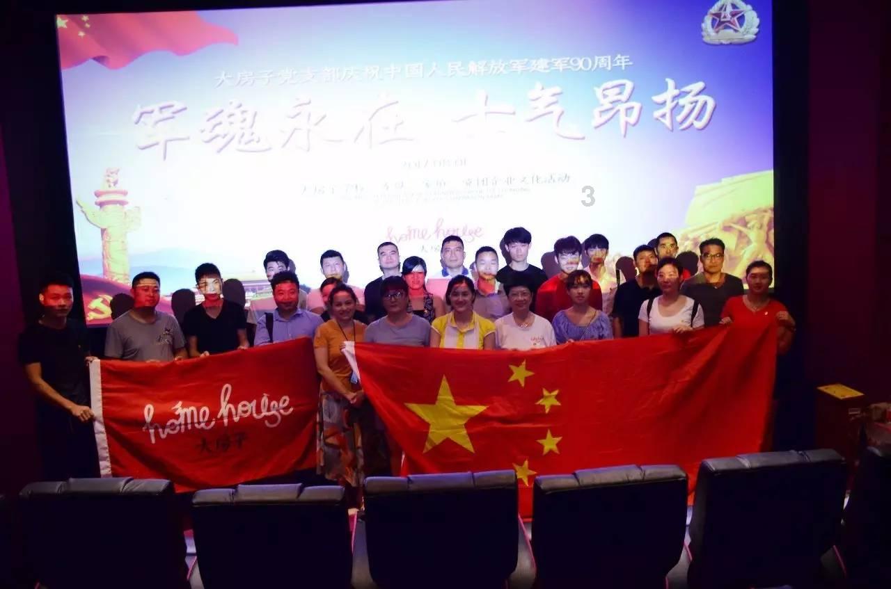 燃烧吧大脑装瓶子游戏