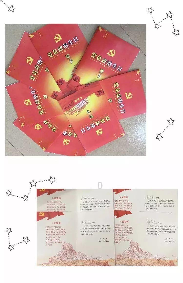 寻找我的礼物