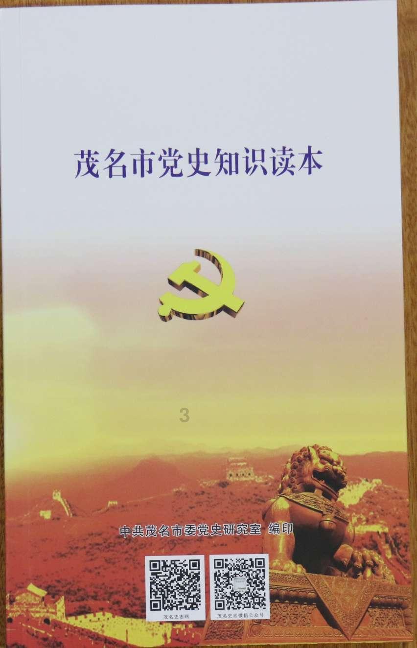提前储水！淄博一地发布停水通知