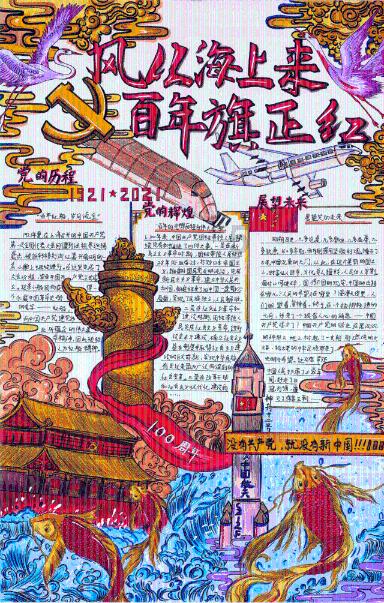 英国王室两位核心人物查尔斯国王和凯特王妃,同时需要接受手术
