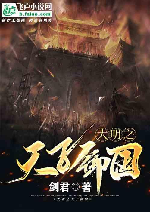 月光影视