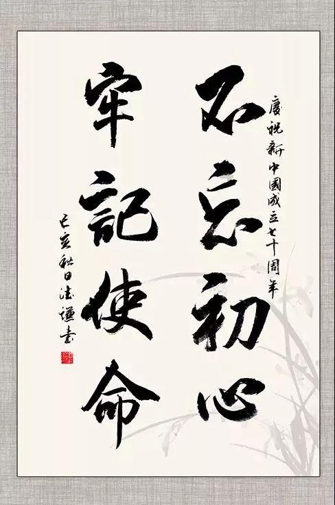 区委主要领导开展基层党建工作调研督导