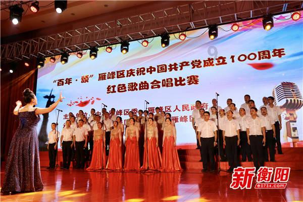 炫舞时代
