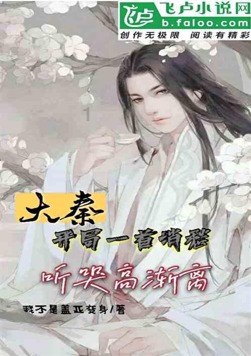 凯德投资与友邦人寿保险成立合资公司