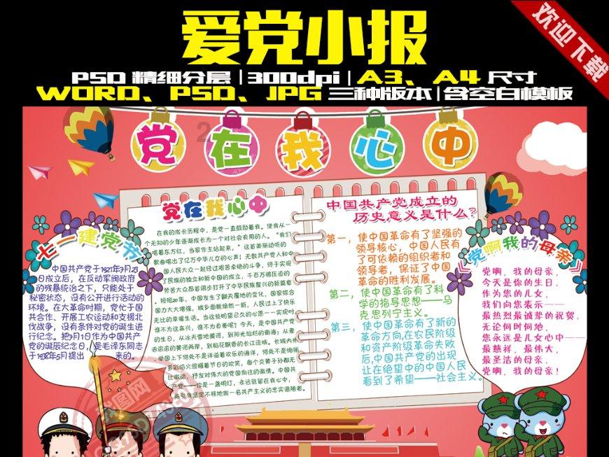 白孔雀救援