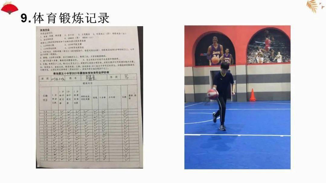 全民烧脑3去广告版