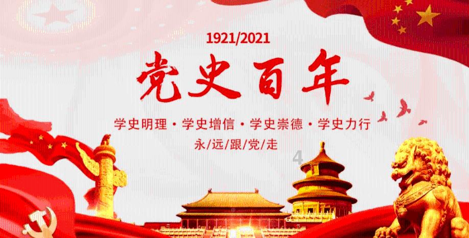 纳雍：豆瓣酱“浴雪”，纳味鲜极力护航