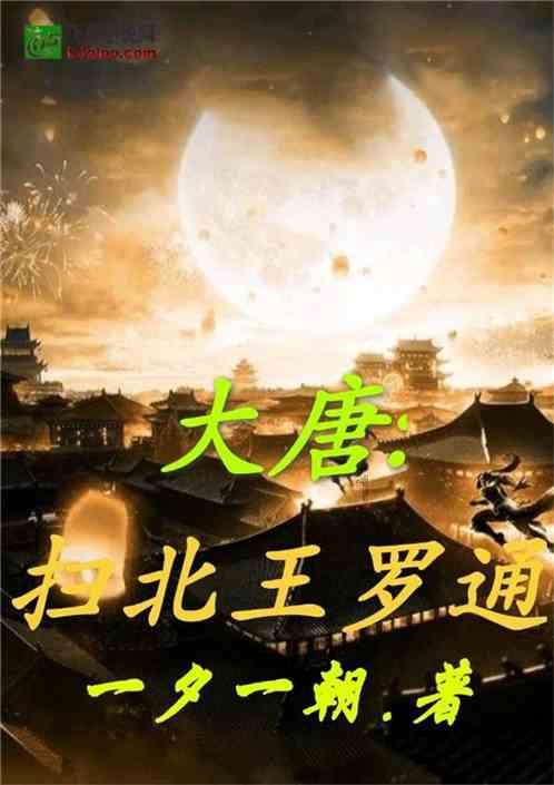 嘉日单词