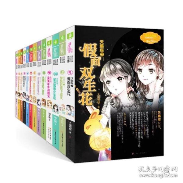 神秘的演员