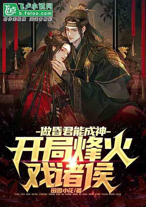 燃烧吧大脑装瓶子游戏