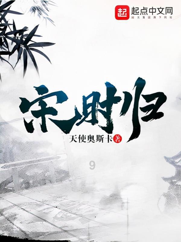 证监会批复同意常州武进中瑞电子科技股份有限公司首次公开发行股票并在创业板上市