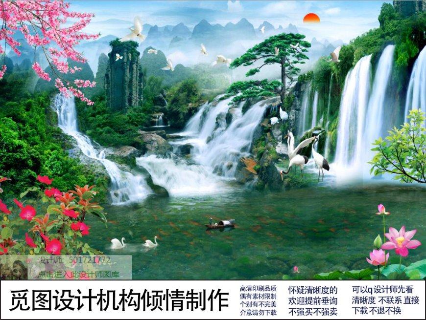 春雨直播app