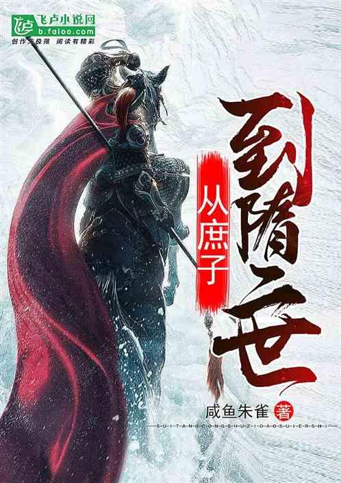 动物帮帮忙保卫家园