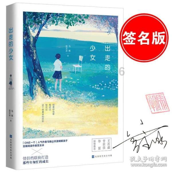 营收增幅平均达365%!2023广州高科技高成长20强榜单出炉