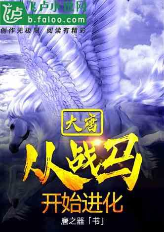 大富翁9