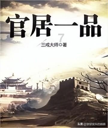诱捕小浣熊