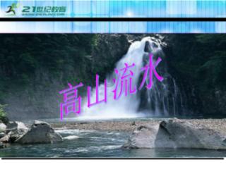 召唤神龙万宁版祖龙