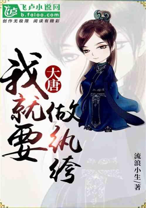 召唤神龙万宁版祖龙