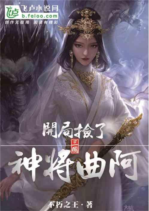 召唤神龙万宁版祖龙