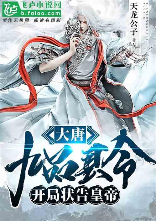 自由勇士历险记3