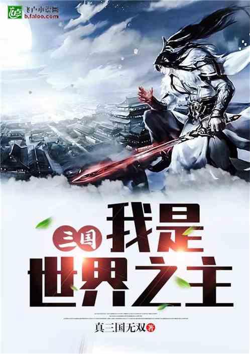 万词王