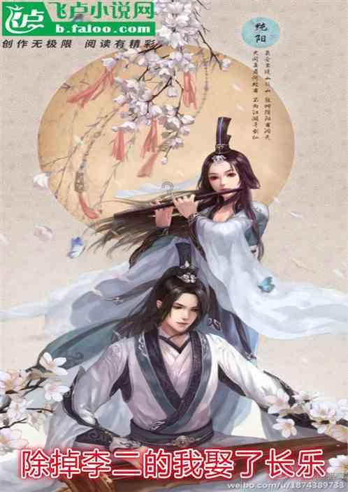 召唤神龙万宁版祖龙