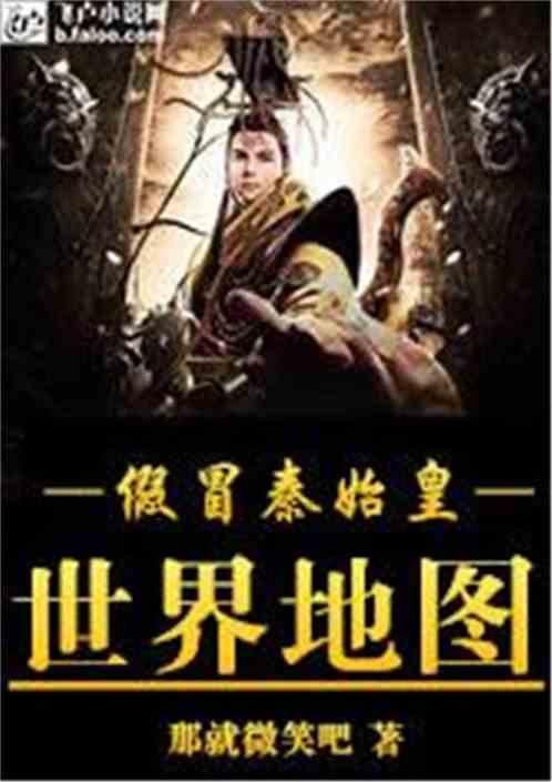 生化危机3