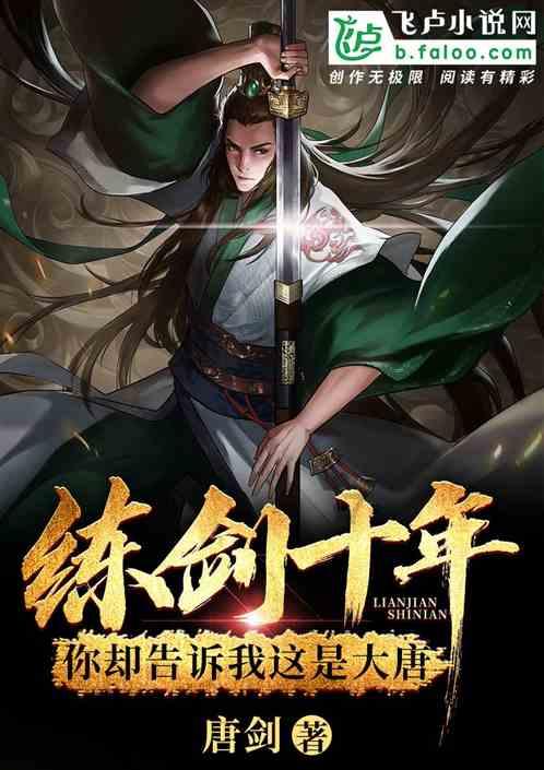 万词王