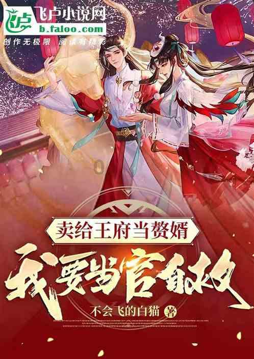 月光影视
