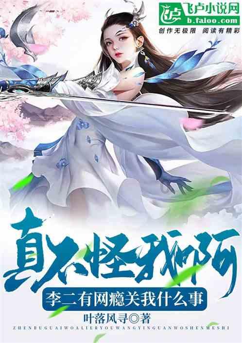 乔和莫莫