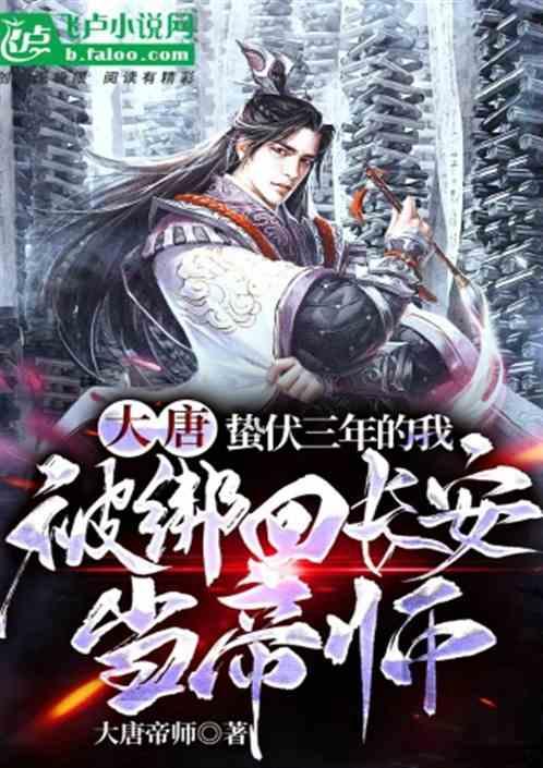 八字知识之何为“丙夺丁光”?