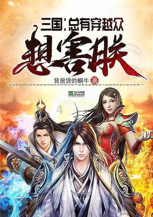 阿凯历险记