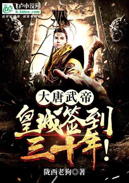 晚上1点可以让宝宝吃ad吗游戏画面