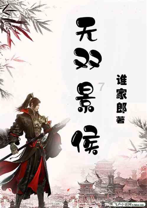 全民烧脑3去广告版